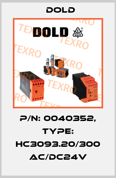 p/n: 0040352, Type: HC3093.20/300 AC/DC24V Dold