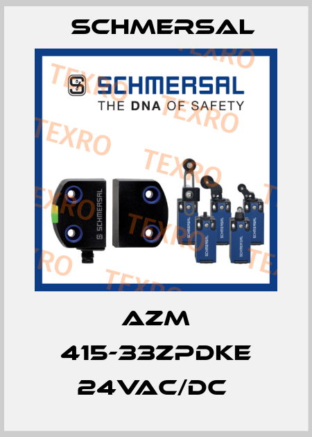 AZM 415-33ZPDKE 24VAC/DC  Schmersal