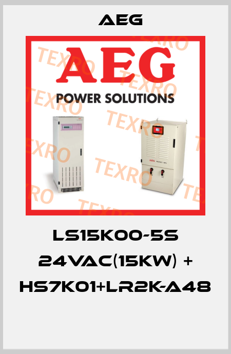LS15K00-5S 24VAC(15KW) + HS7K01+LR2K-A48  AEG