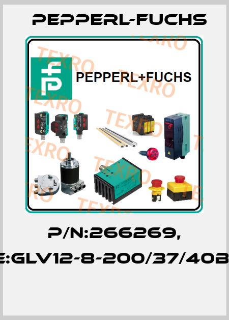 P/N:266269, Type:GLV12-8-200/37/40b/115a  Pepperl-Fuchs