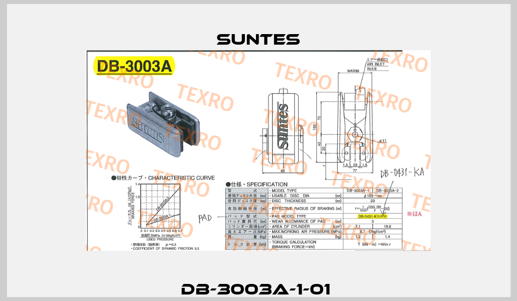 DB-3003A-1-01  Suntes
